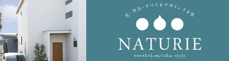 NATURIE