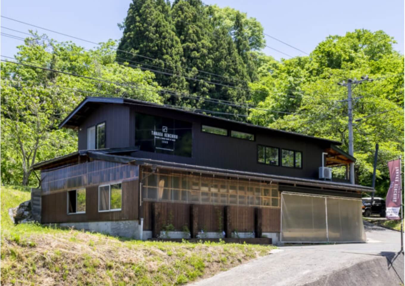 田中建築　飯綱FACTORYの写真