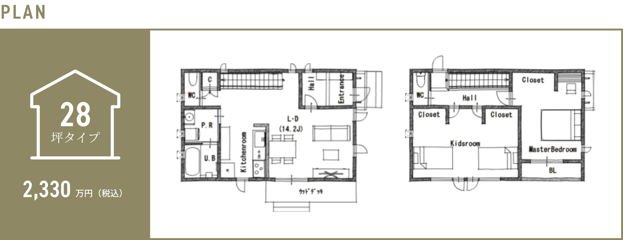 28坪2190万 見取り図