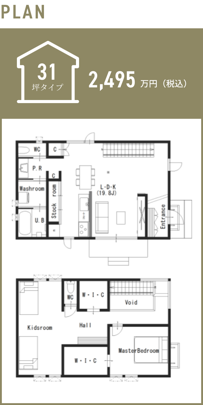 31坪2260万 見取り図