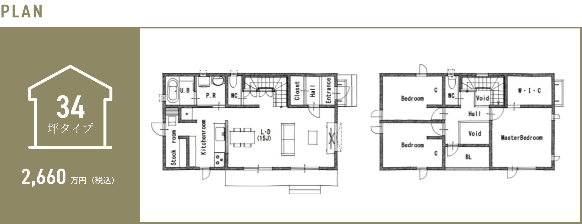 34坪2400万 見取り図