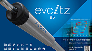 evoltz