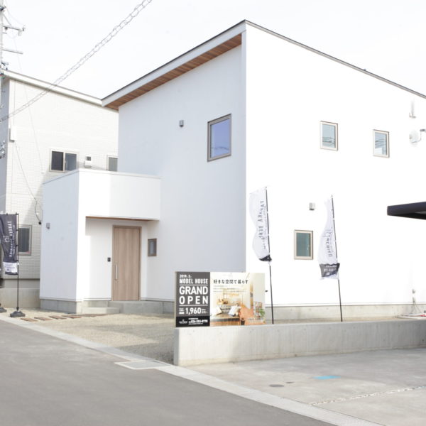 中野市　展示場OPEN!