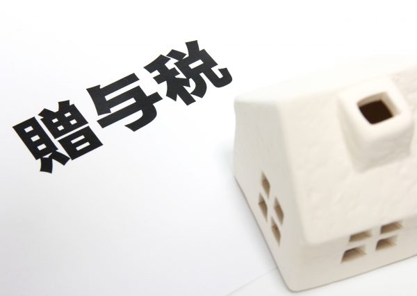 新築一戸建てに無駄な贈与税がかかっていませんか？長野の業者が詳しく解説！