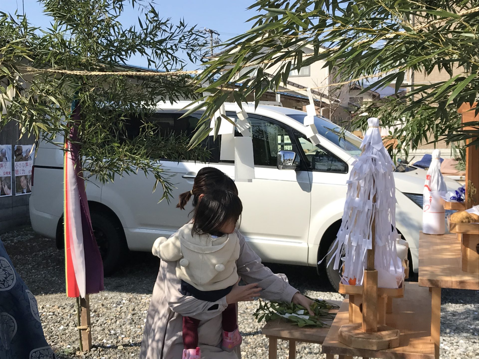 地鎮祭の写真