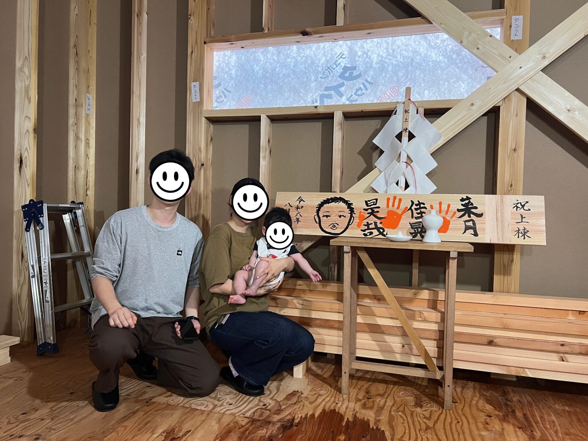 上棟式・手形式の写真