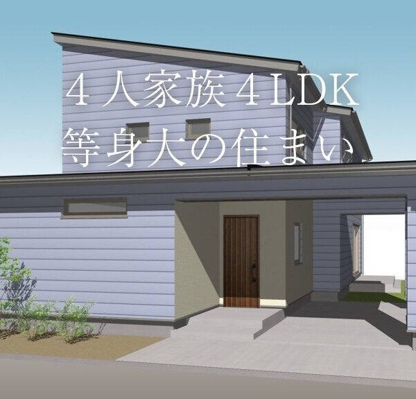 長野市西和田2棟同時見学！あなたの理想の住まいを見つけよう