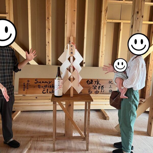 【長野市】自然の温もりの中で家族が団らんしたくなるお家