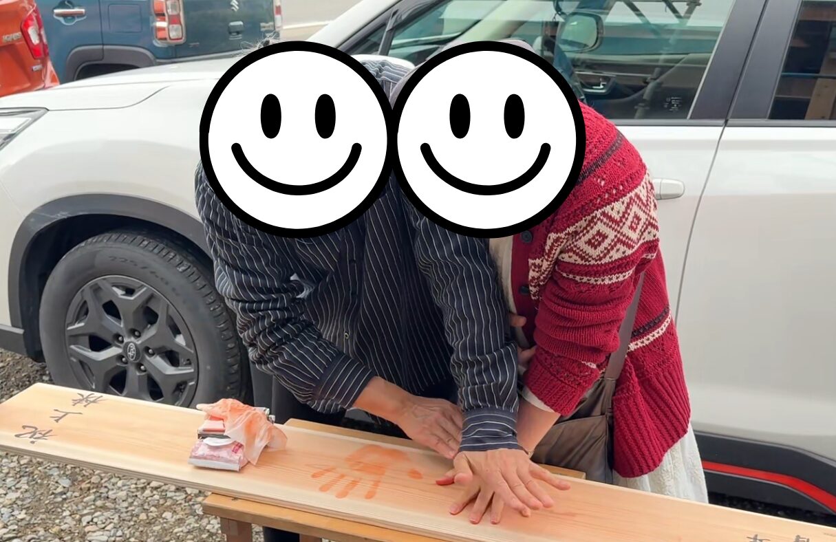上棟式・手形式の写真