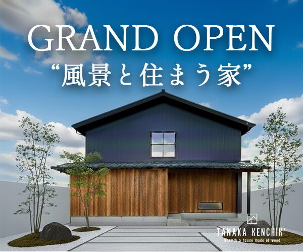 中野市栗和田モデルハウスGRANDOPEN！
