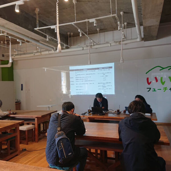 確定申告セミナーを開催しました!