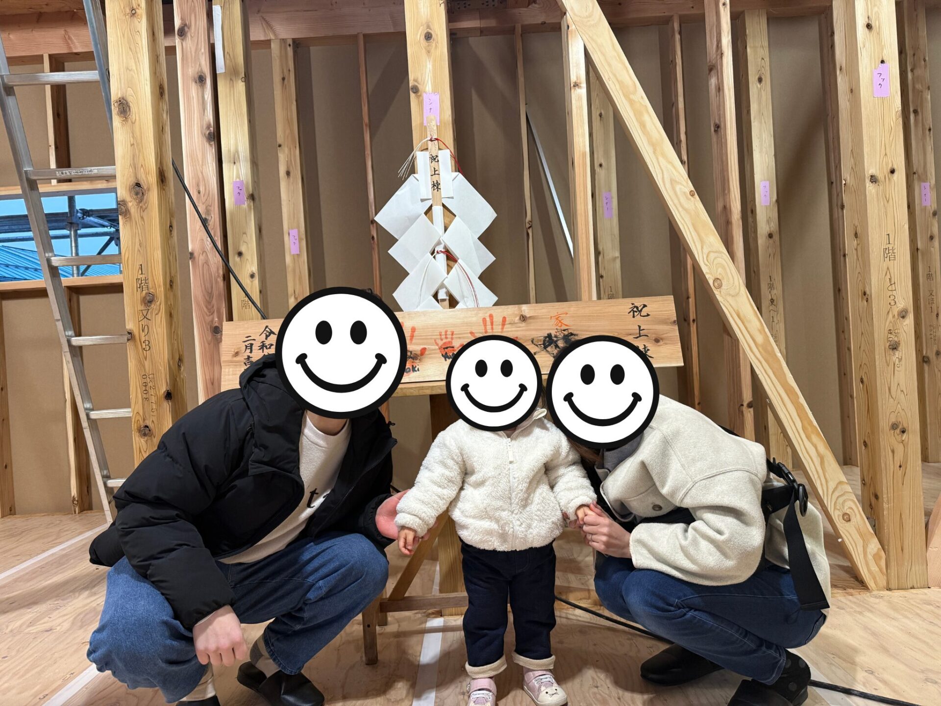 上棟式・手形式の写真