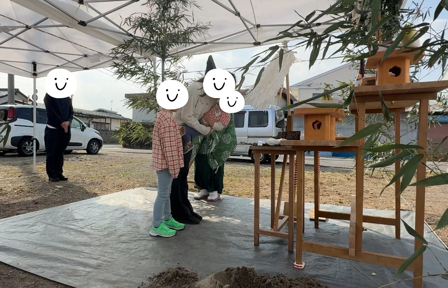 地鎮祭の写真